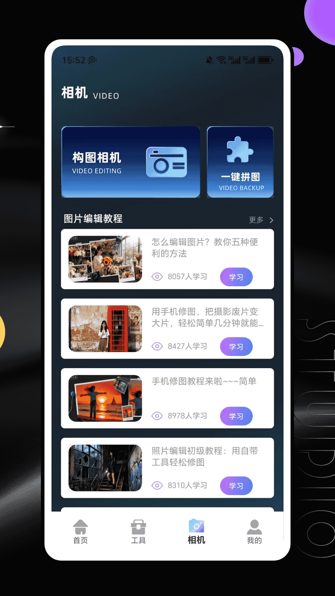Colorby图片 截图 3