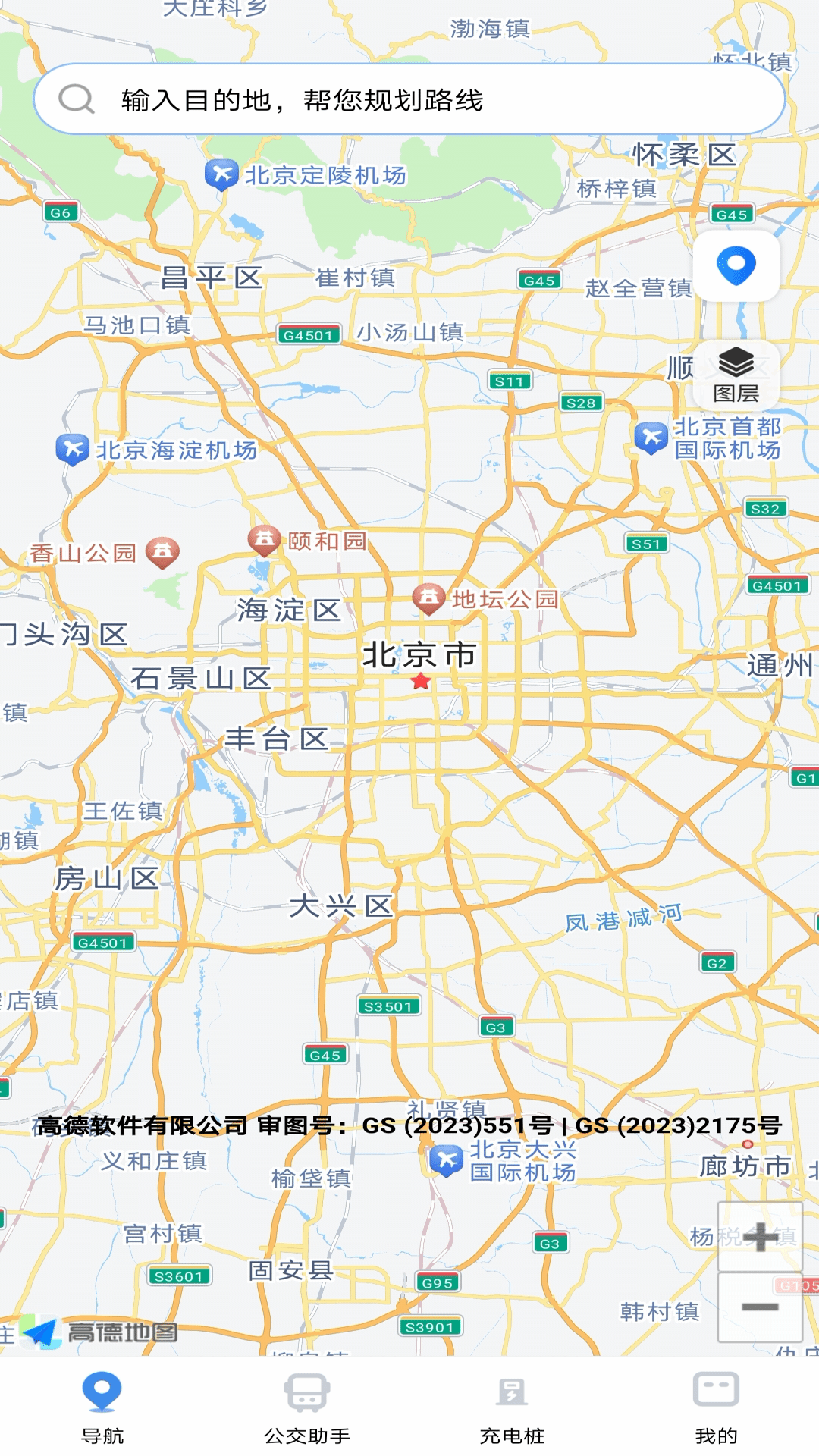 谷子地图导航 截图 1