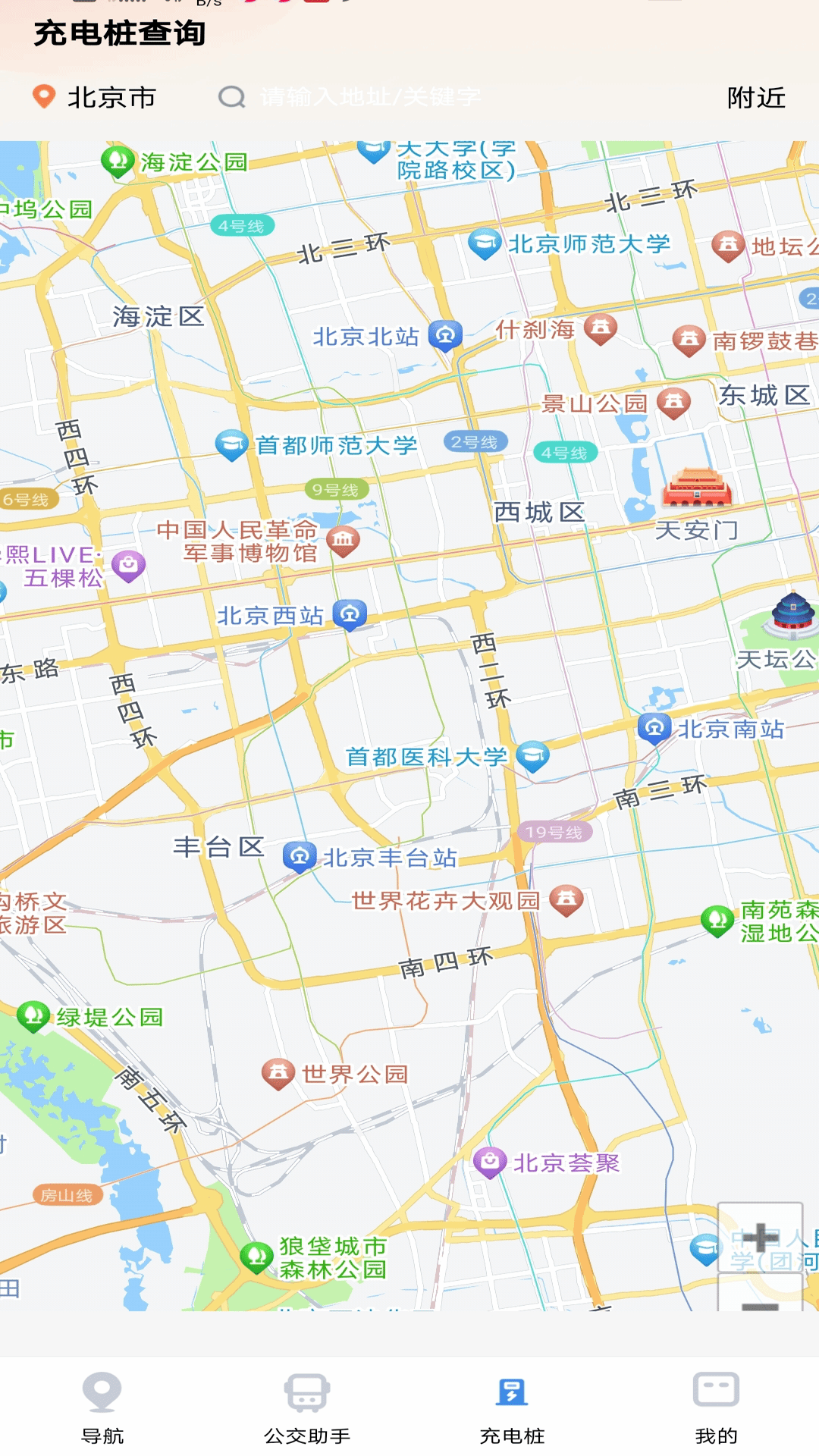 谷子地图导航 截图 4