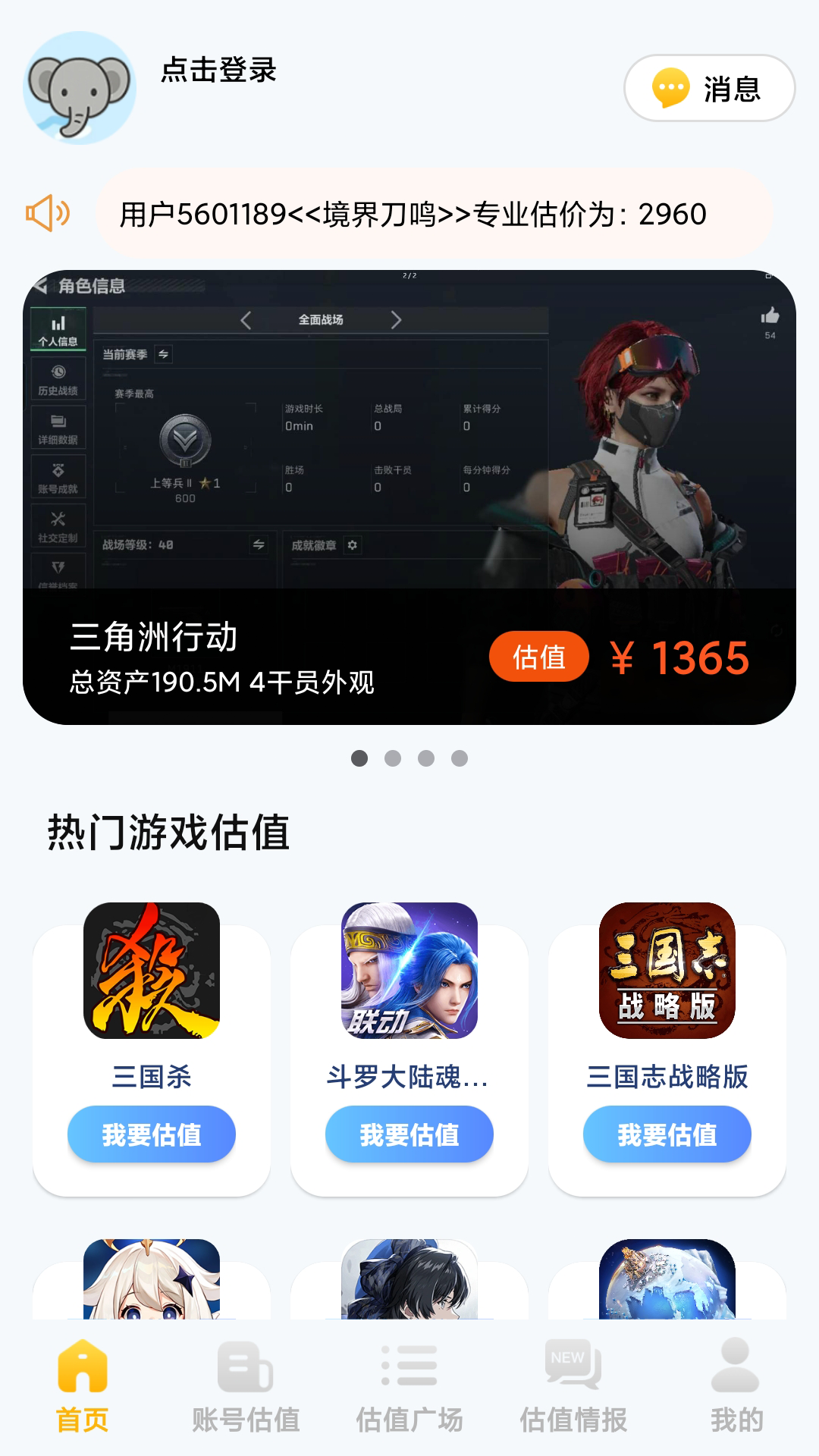 布克游 截图 1
