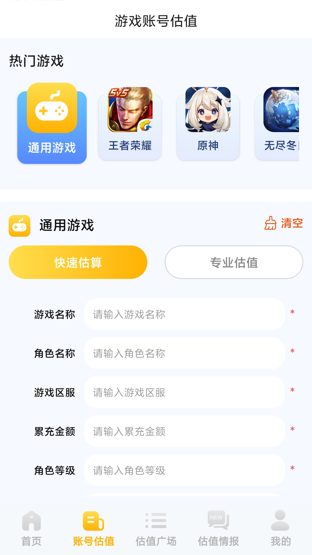 布克游 截图 2