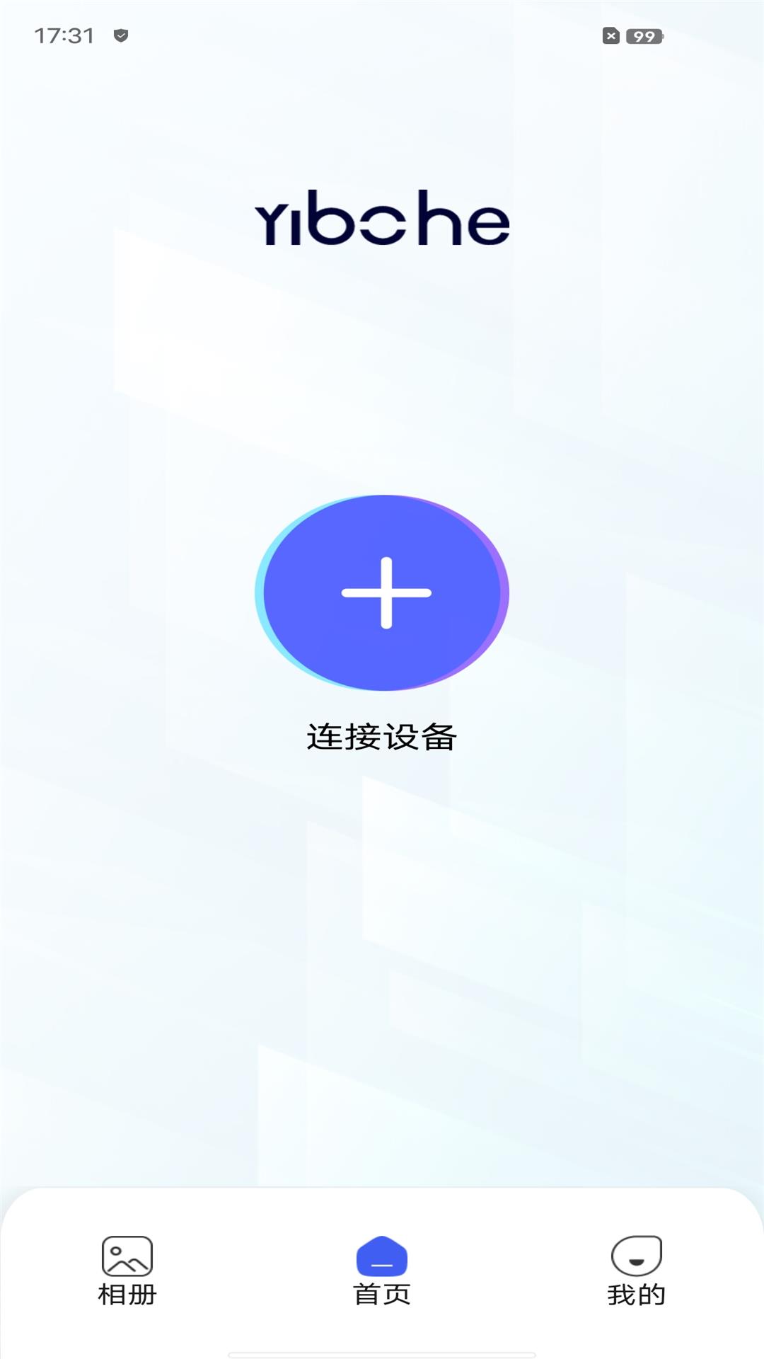Yibohe 截图 2