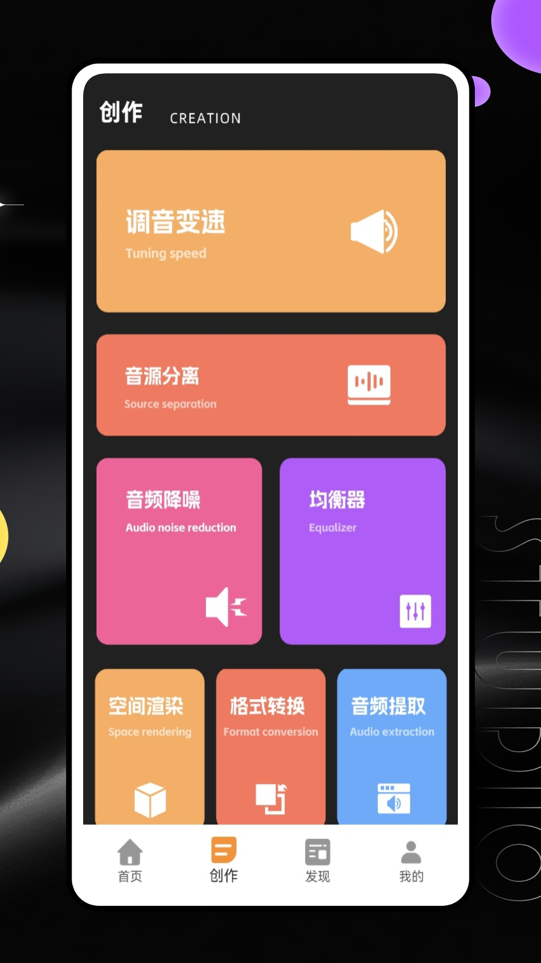 鬼手剪辑 截图 3