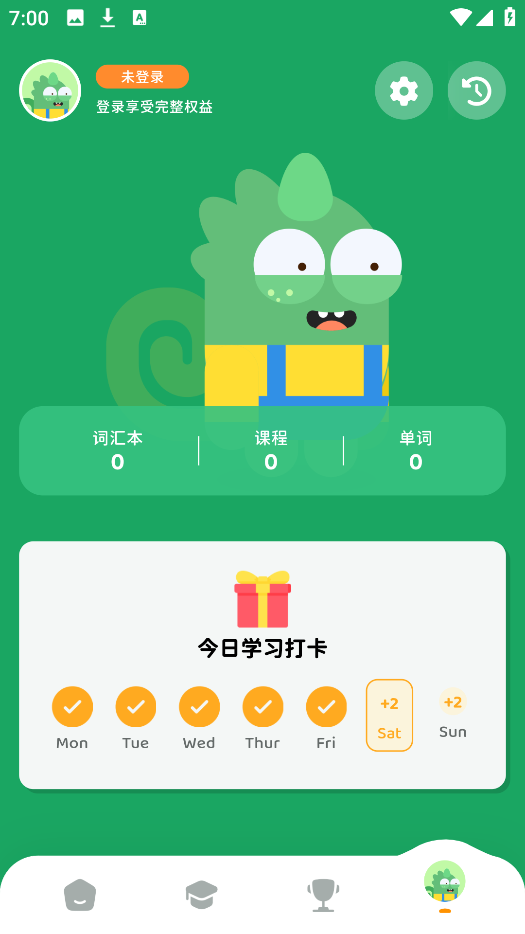 沐恩智教 截图 4