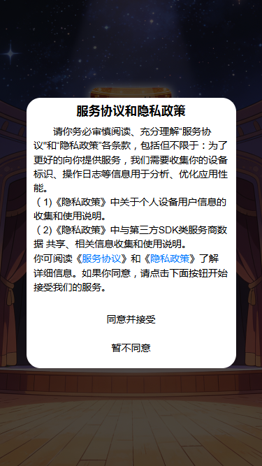 黑马剧场 截图 1