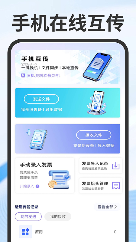 截图1