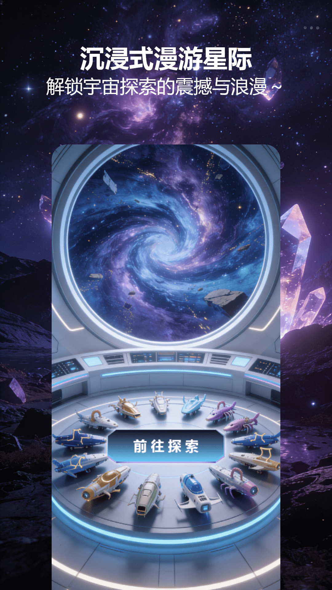超自然 截图 1