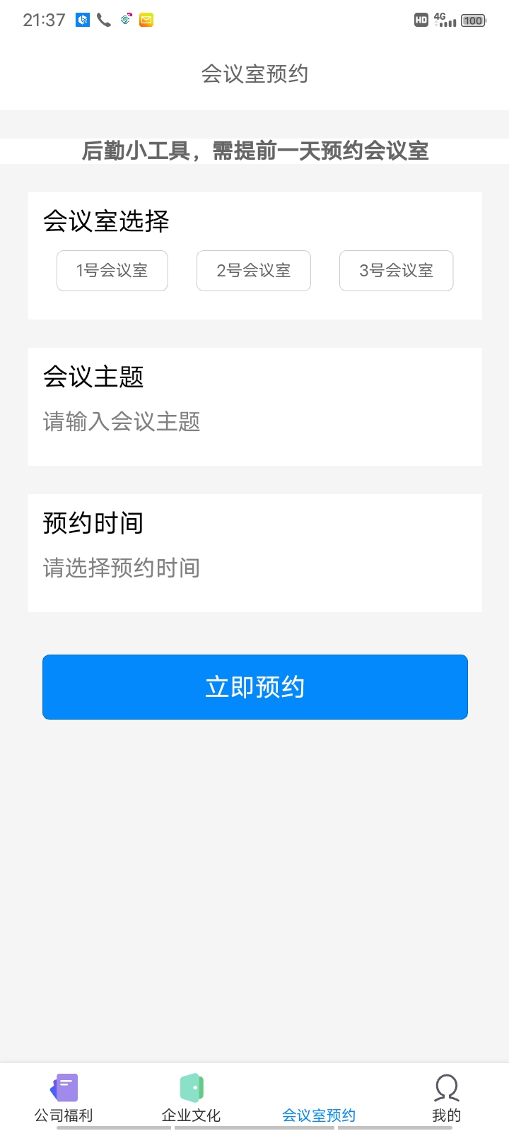 截图5