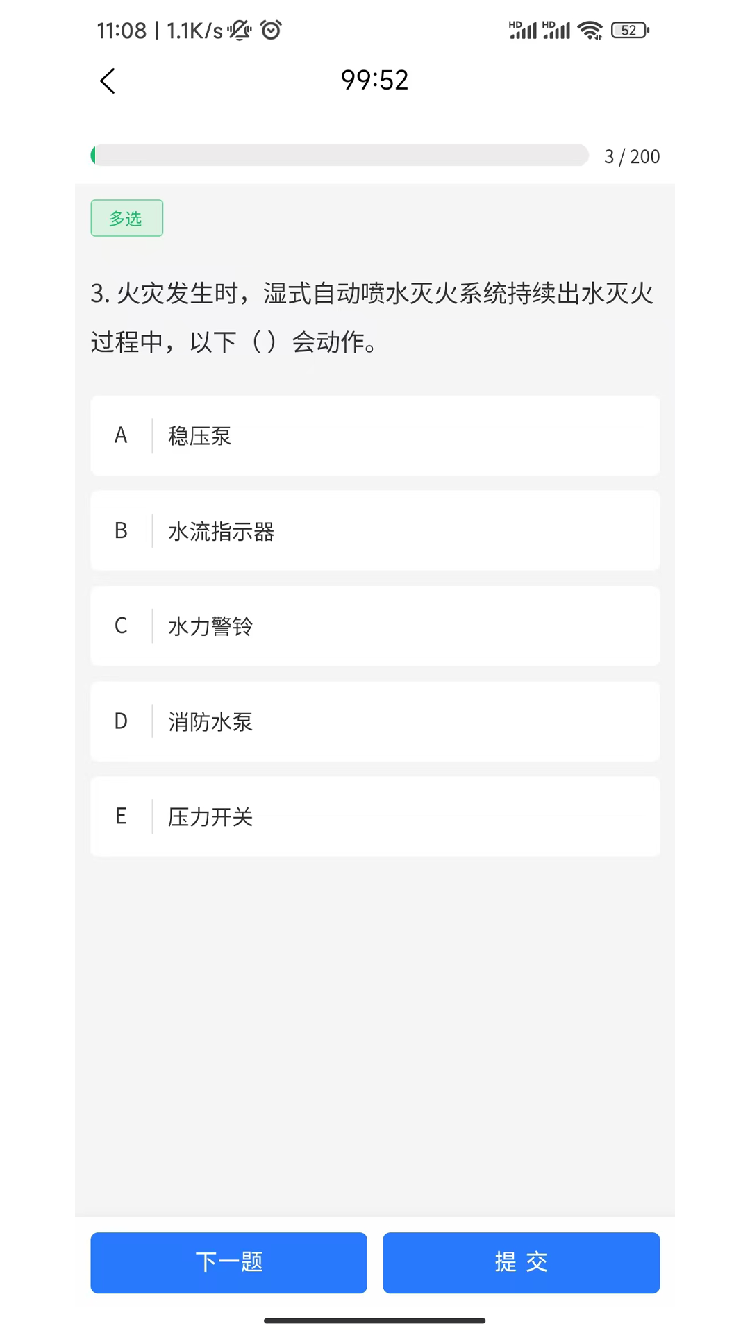 截图5
