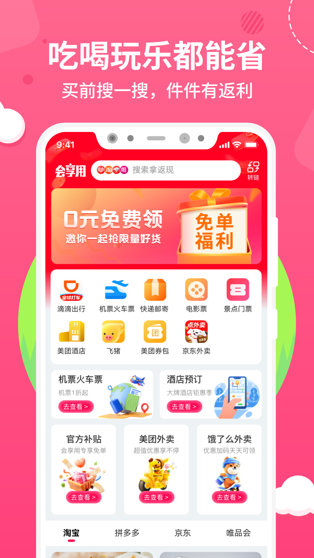截图1