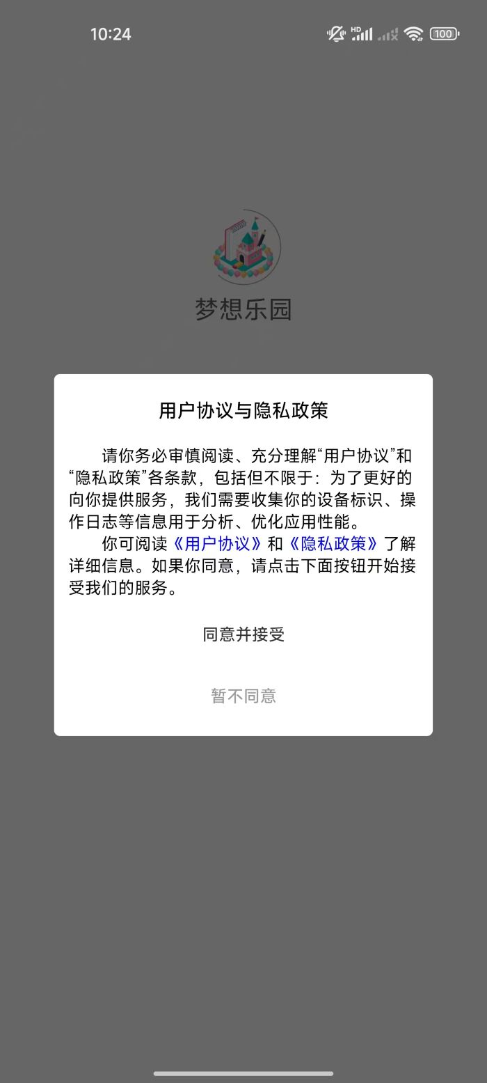 截图1