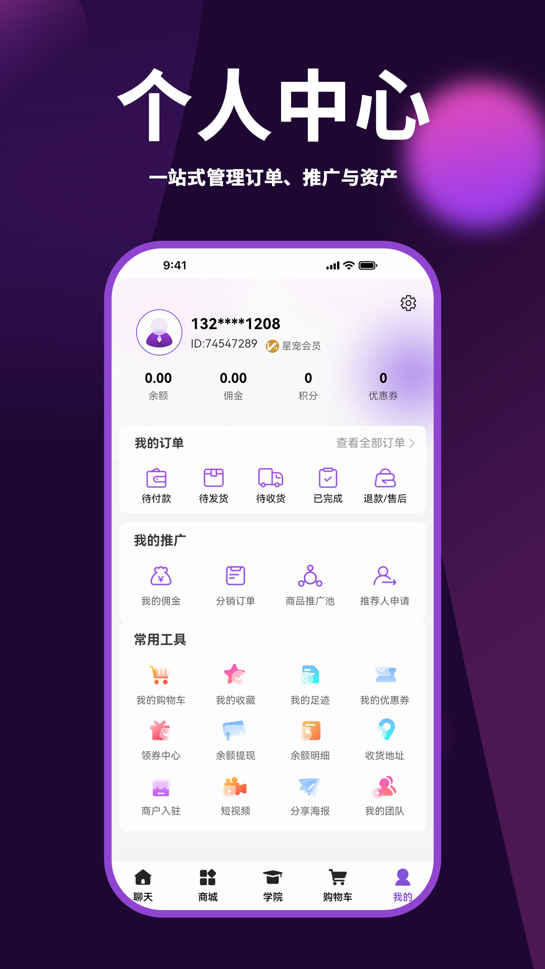 截图5