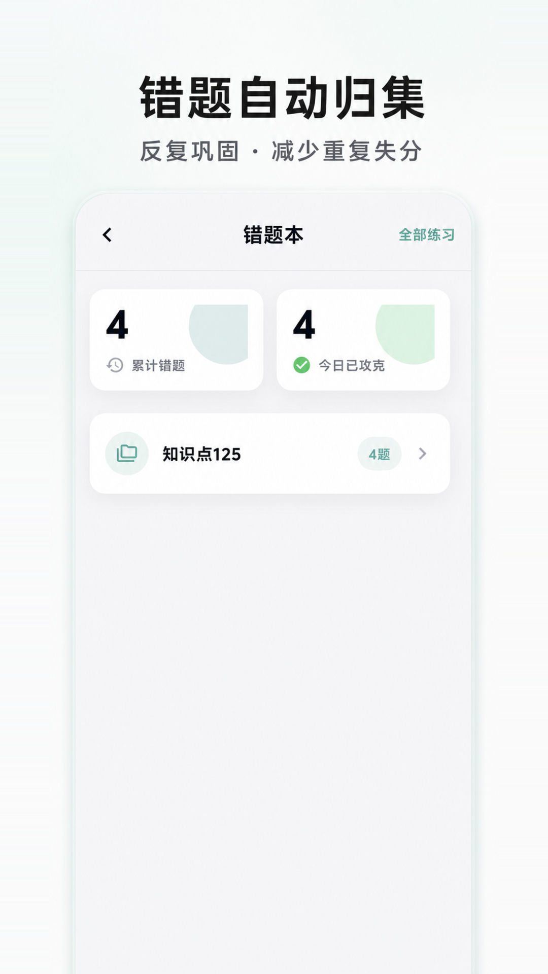 截图5