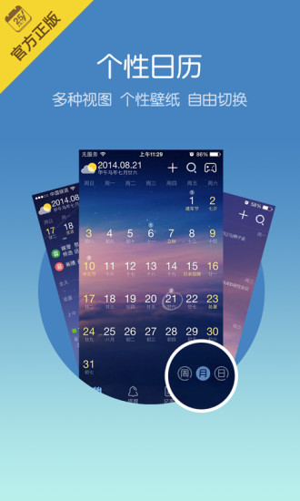 中華電信「日租型漫遊方案」-中國大陸,日本,韓國,香港與澳門