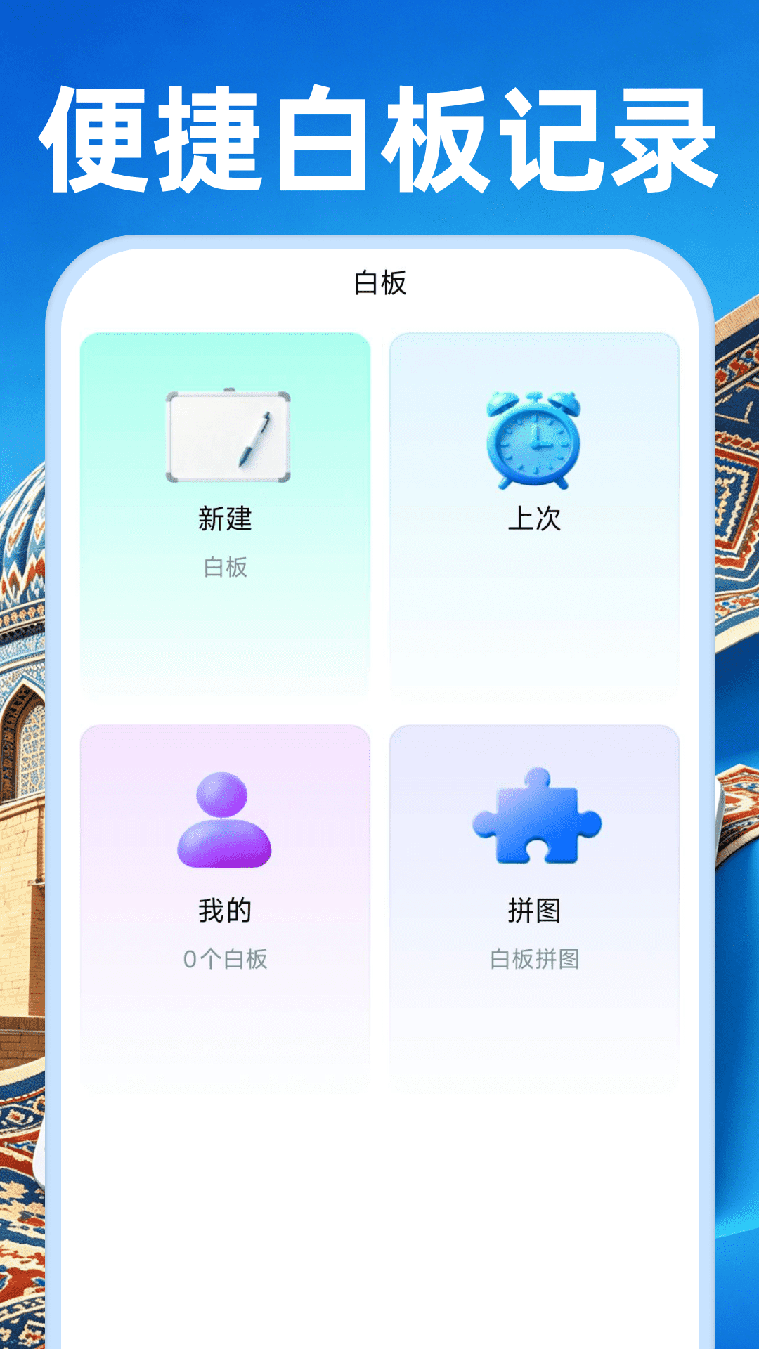 截图5