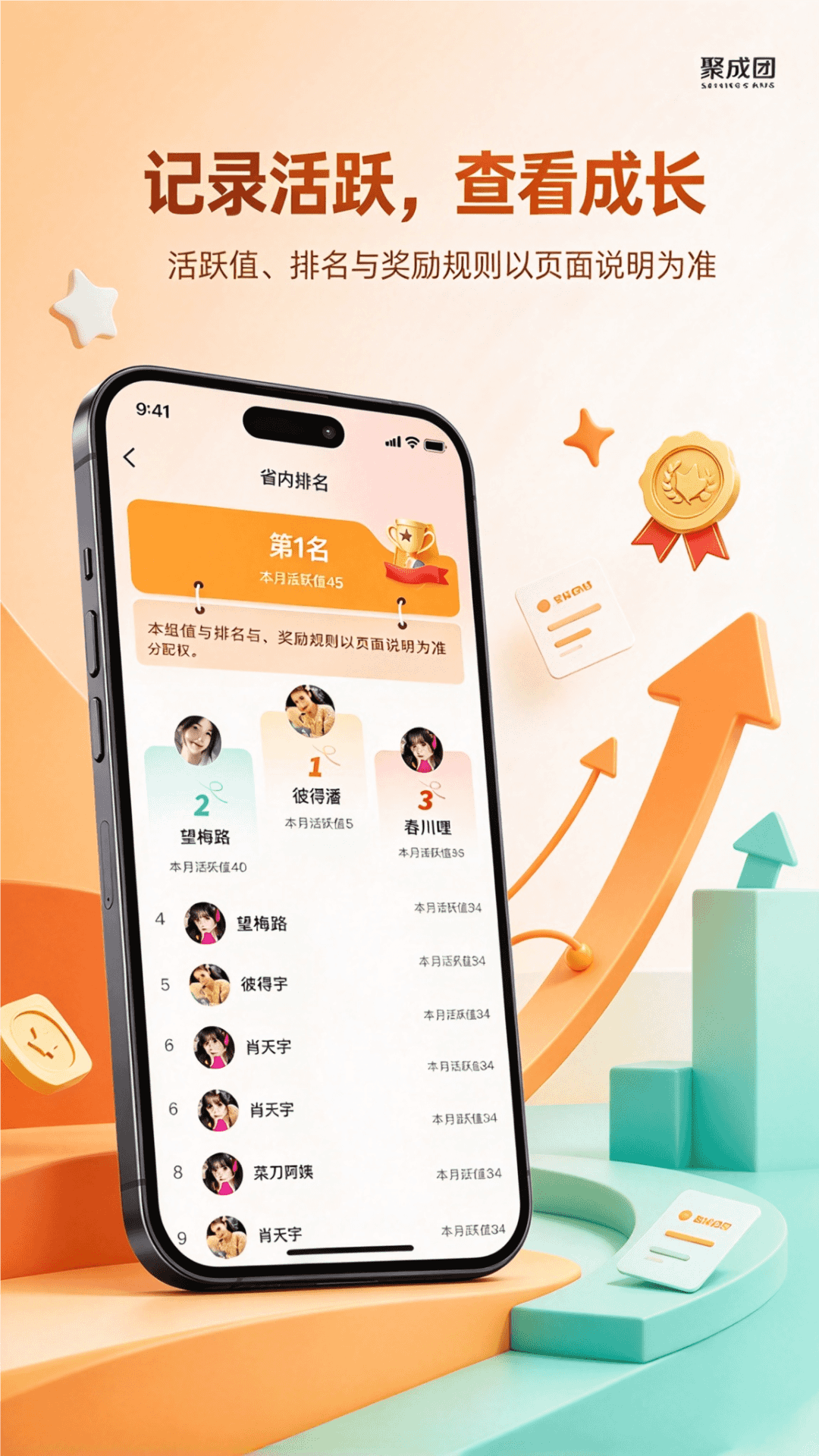 截图5