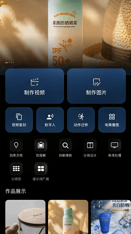 截图1