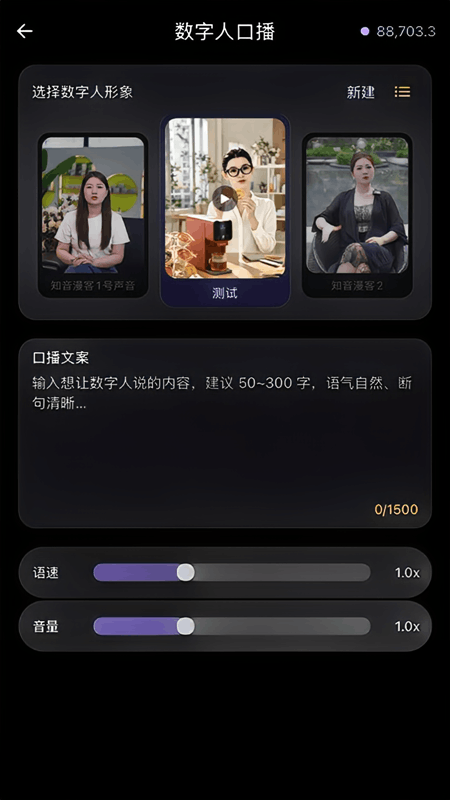 截图5