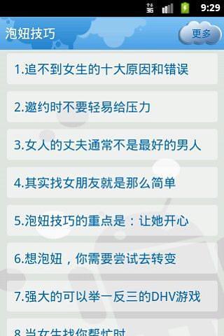 App inventor 教學講義chapter1 - SlideShare