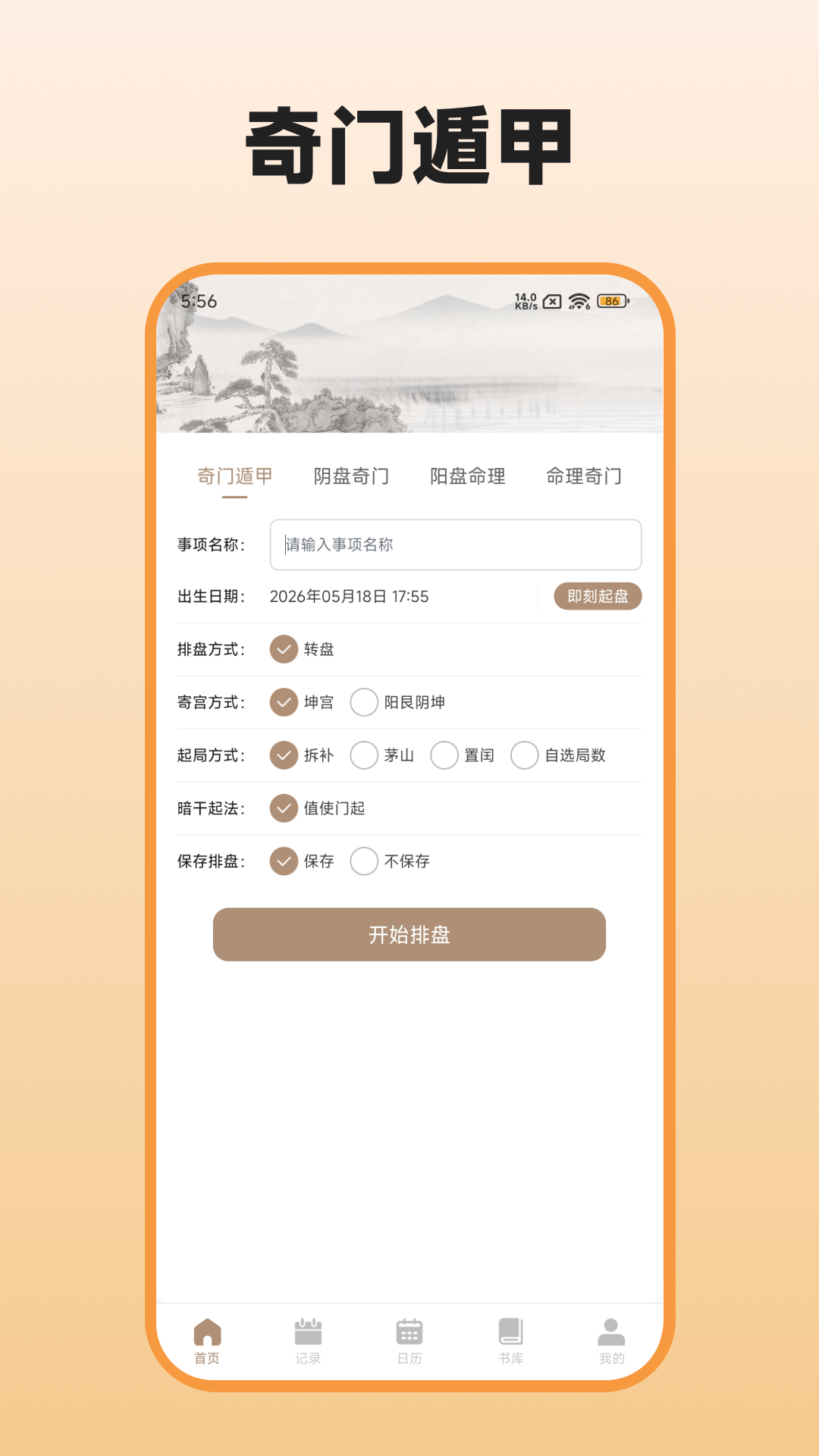 截图1