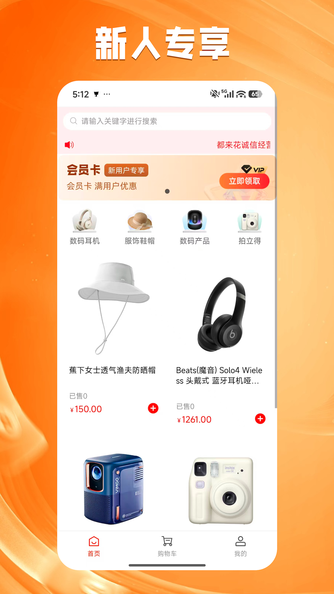 截图3