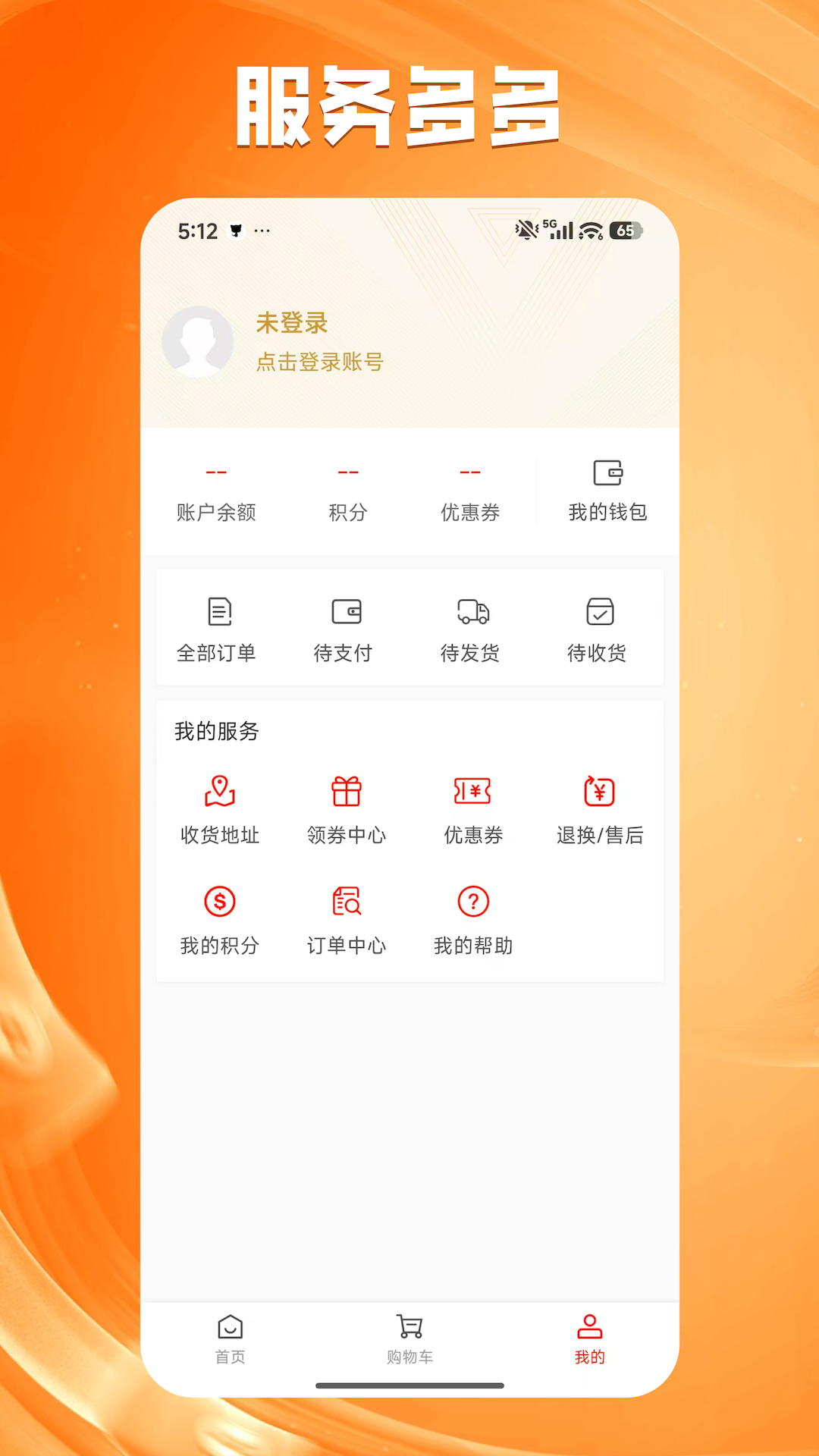 截图4
