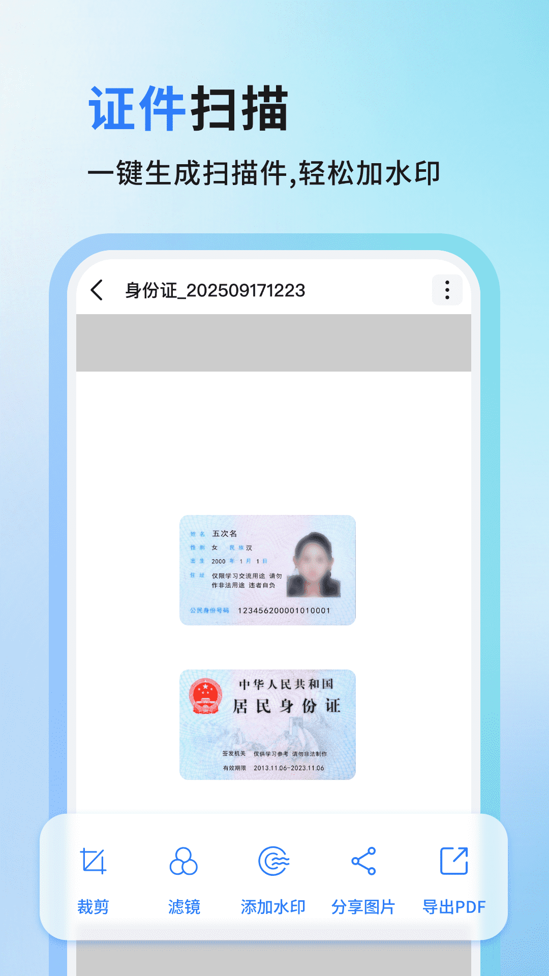 截图1