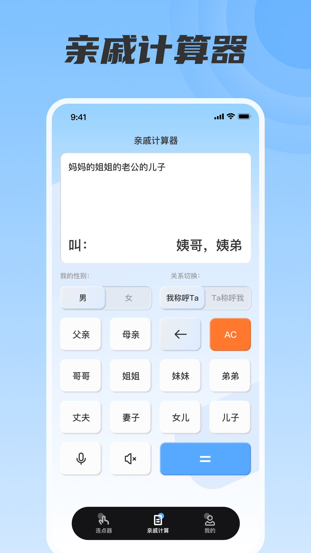 截图4