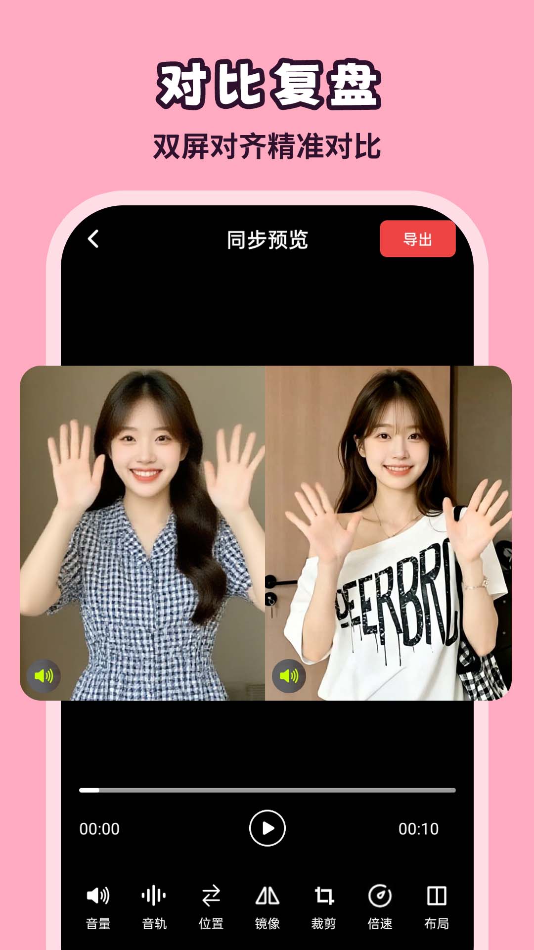 截图4