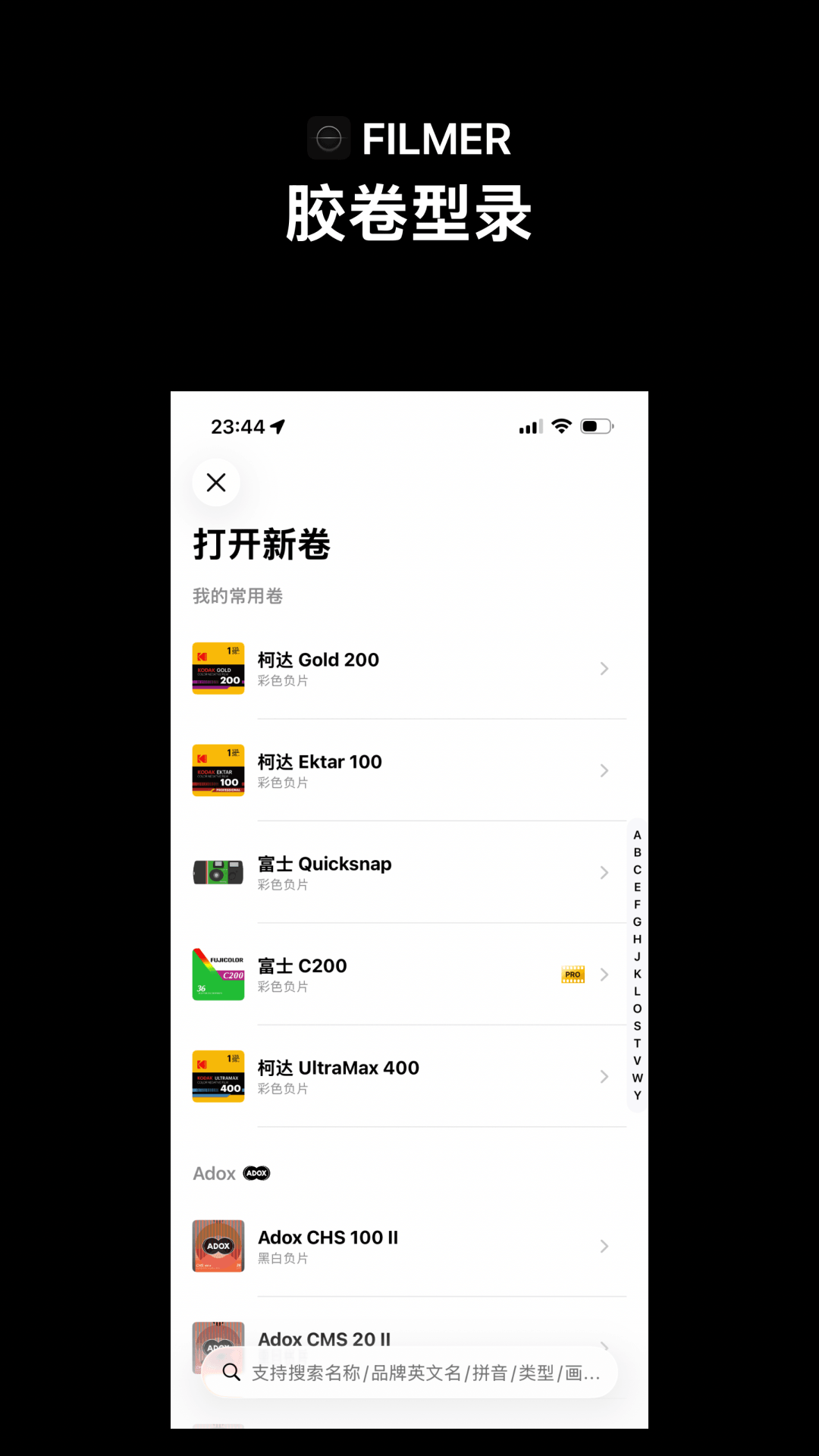 截图2