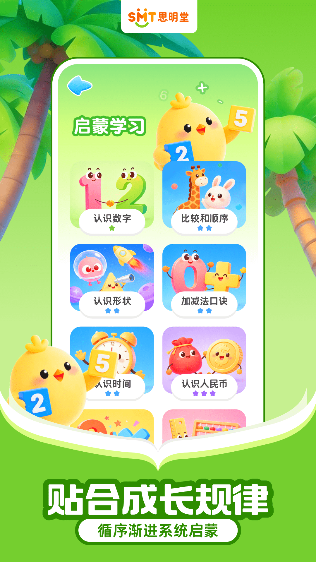 截图5