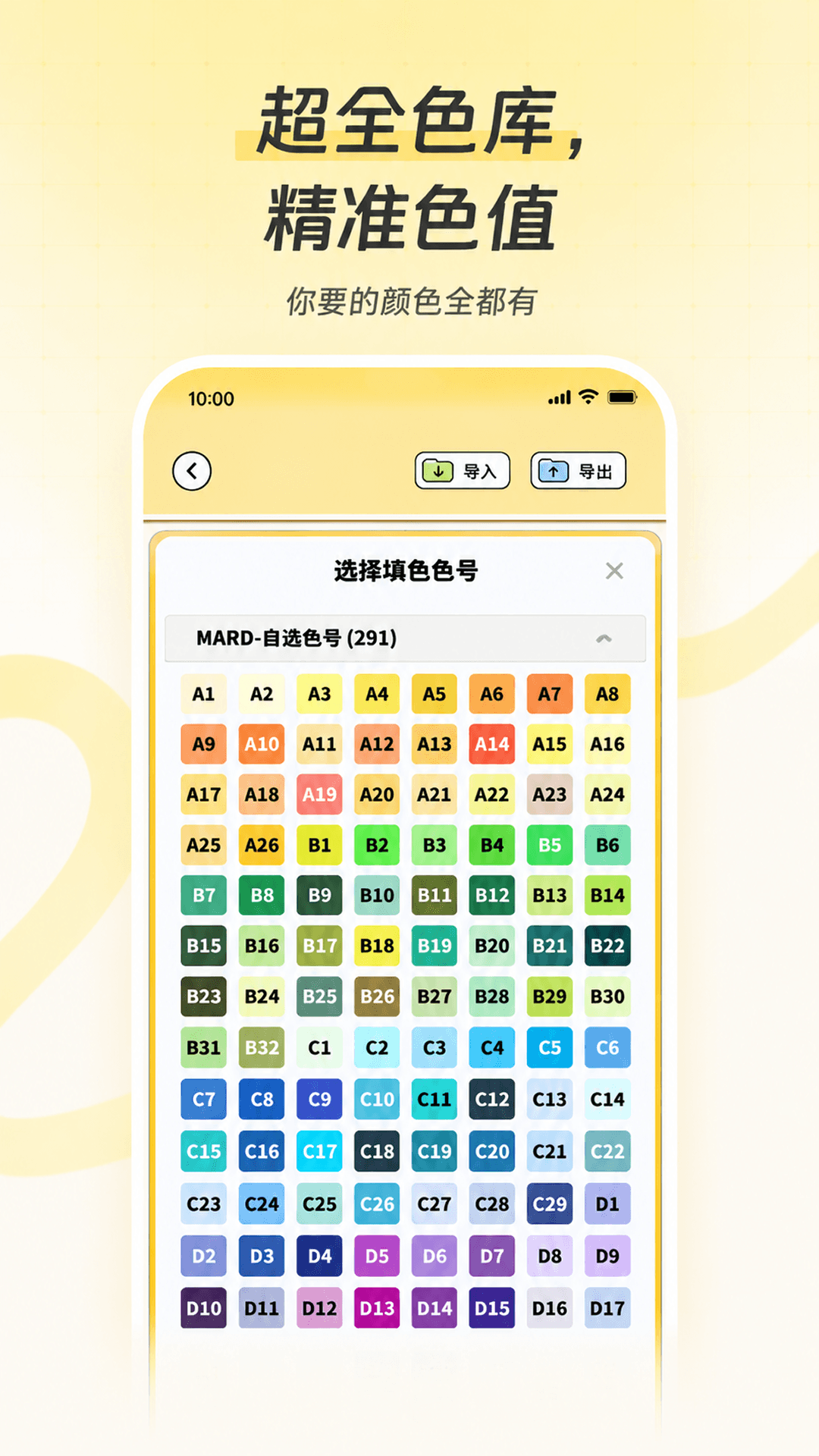 截图4