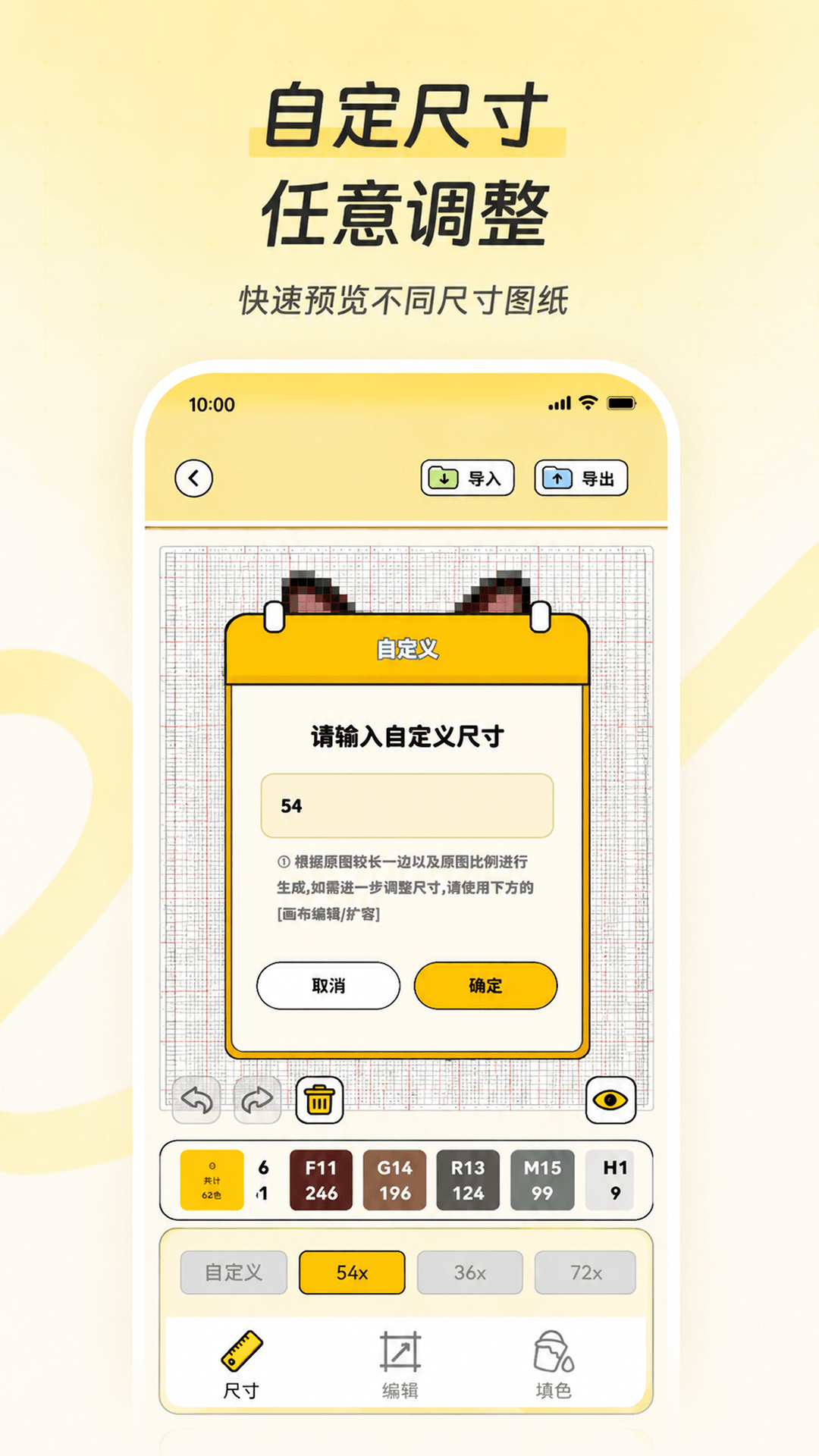 截图5