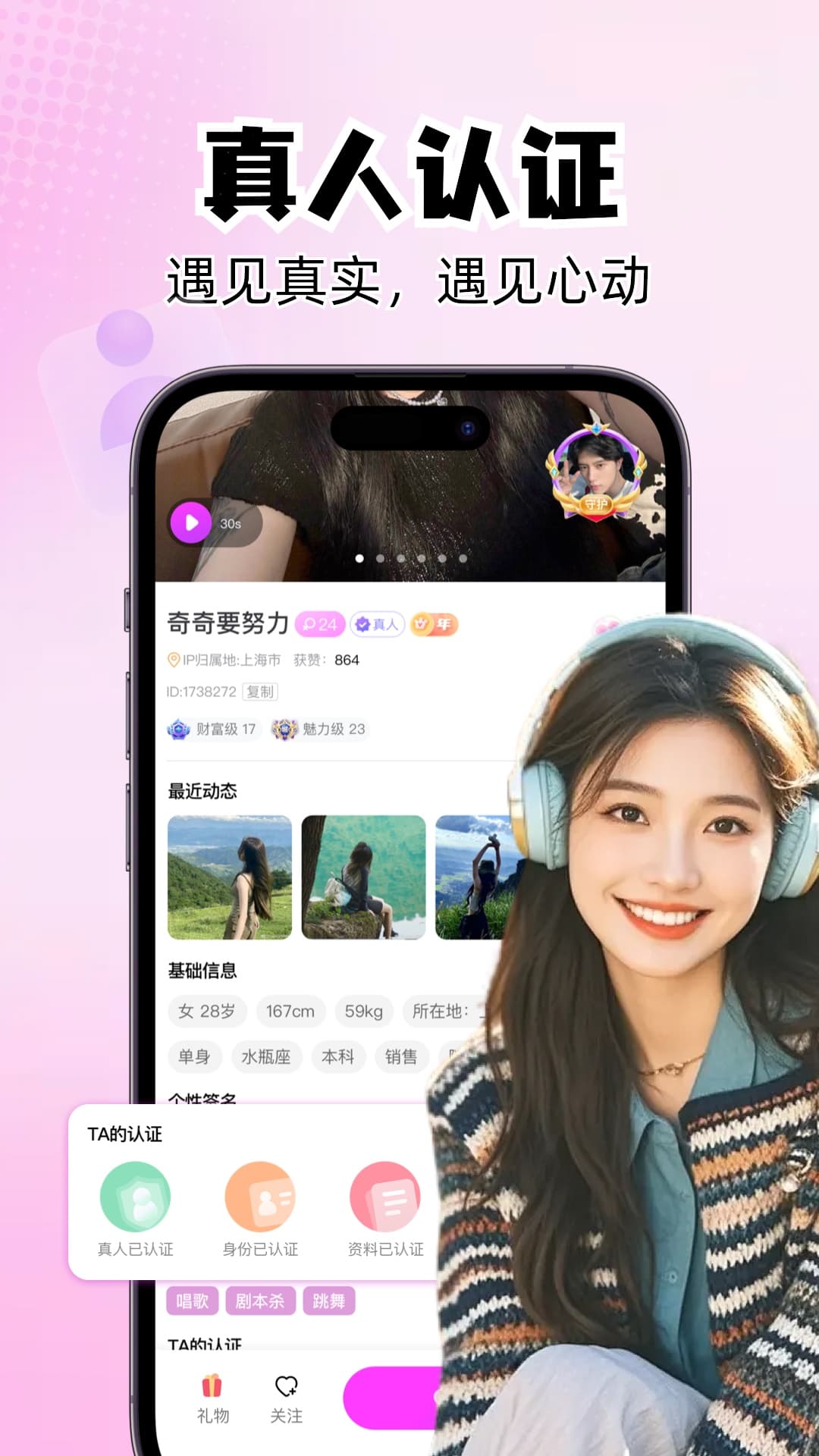 截图5