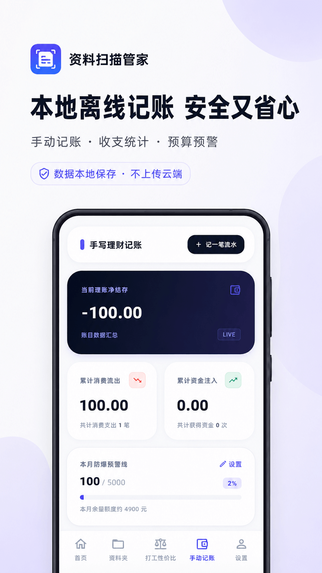 截图4