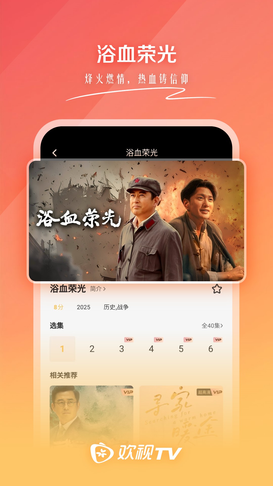 截图5