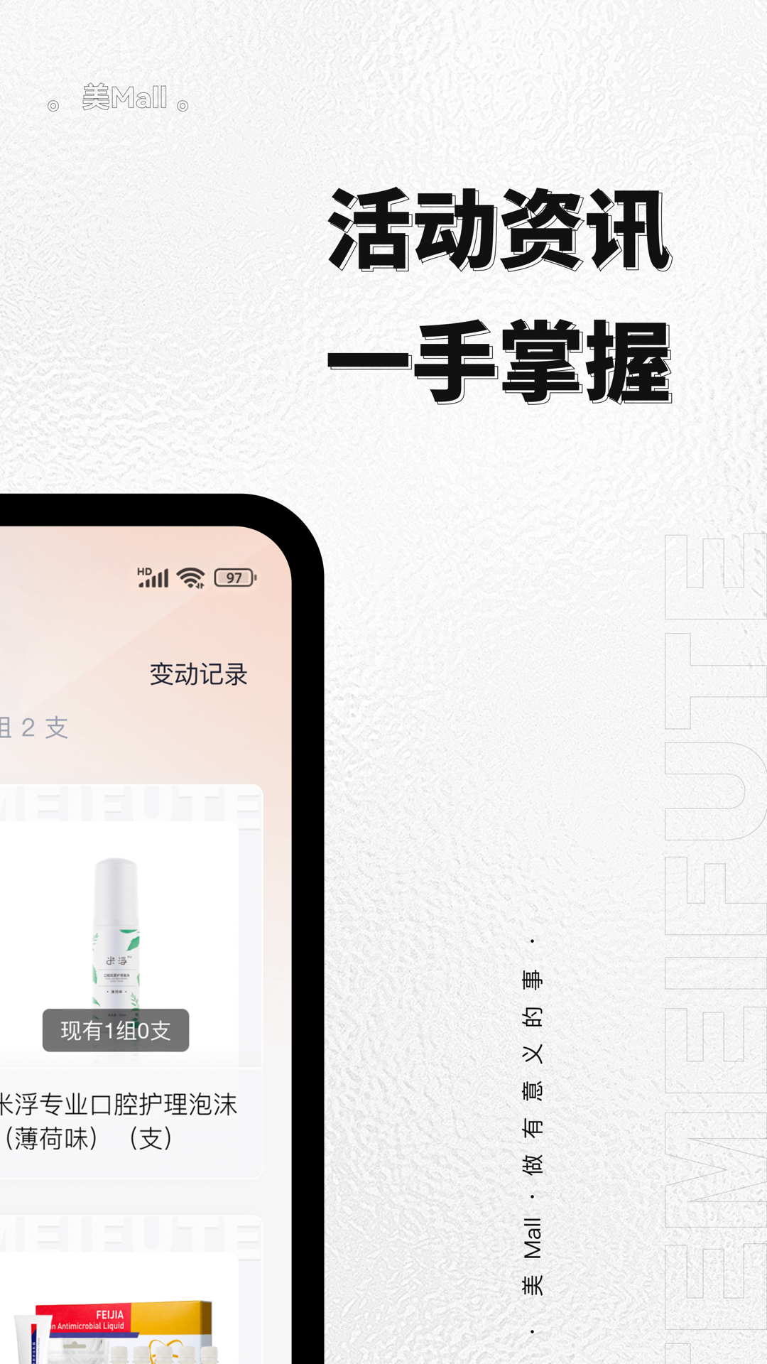 截图5