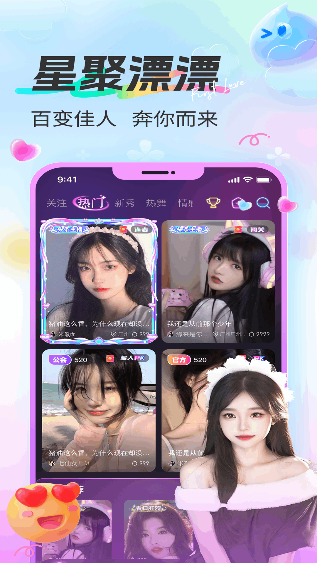 截图4