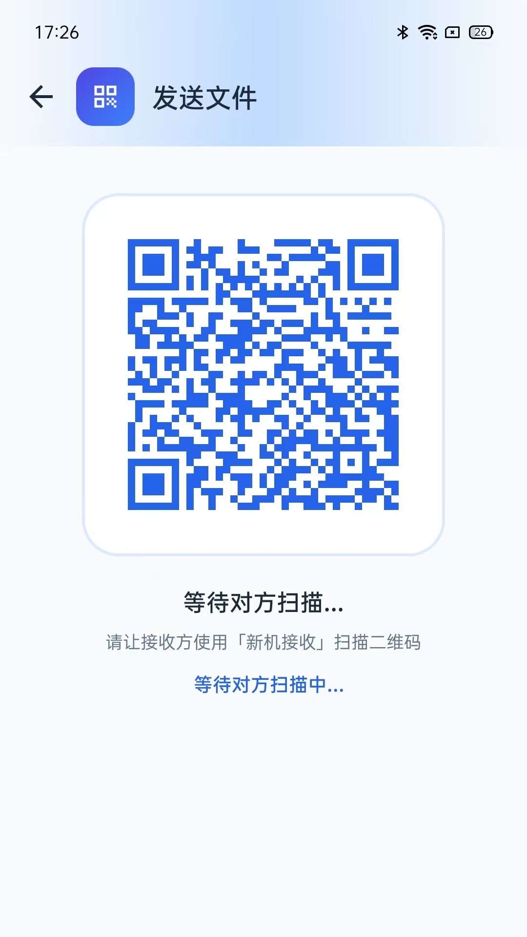 截图3