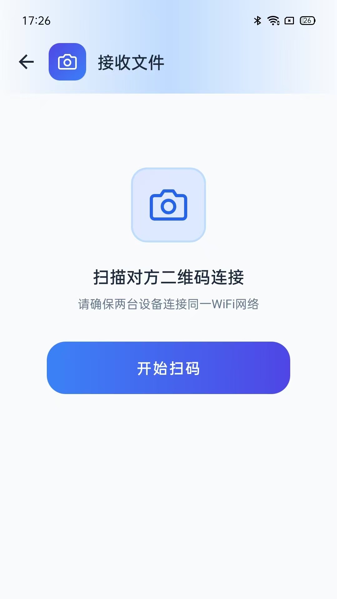 截图4