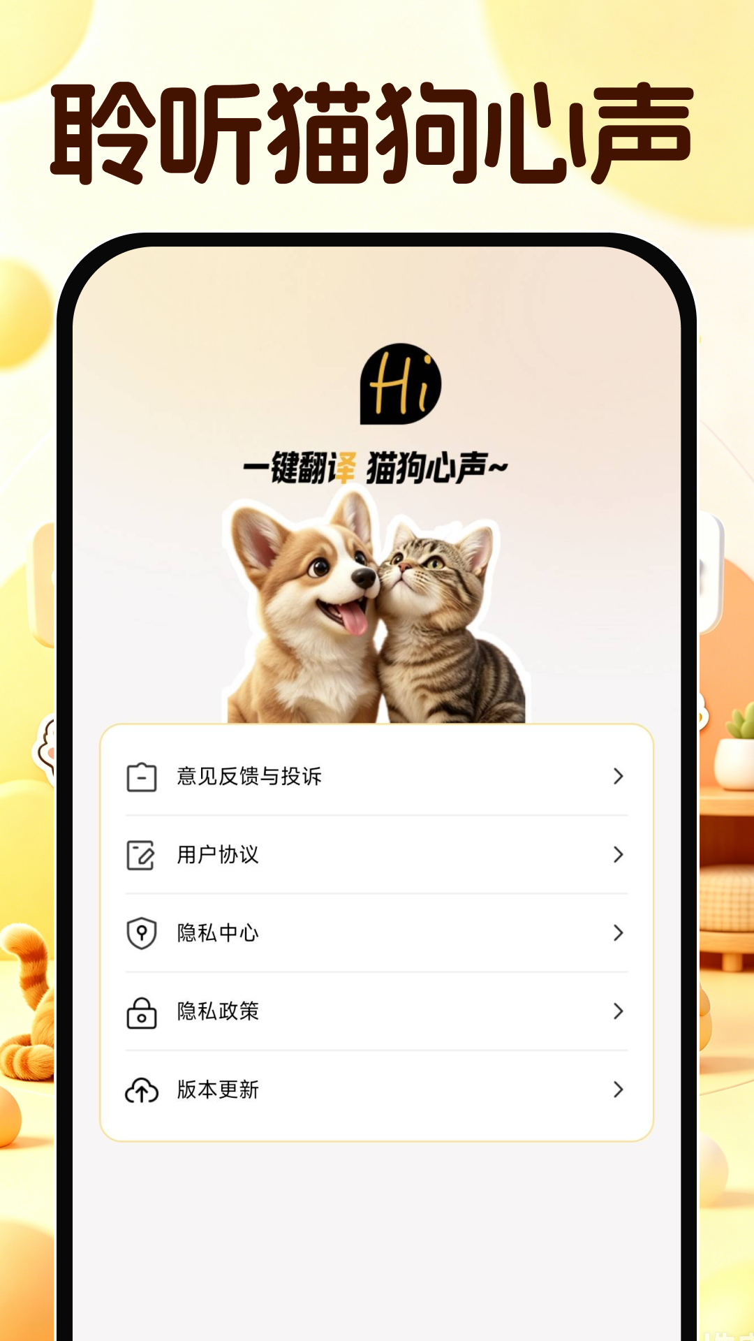 截图5