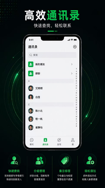 截图3