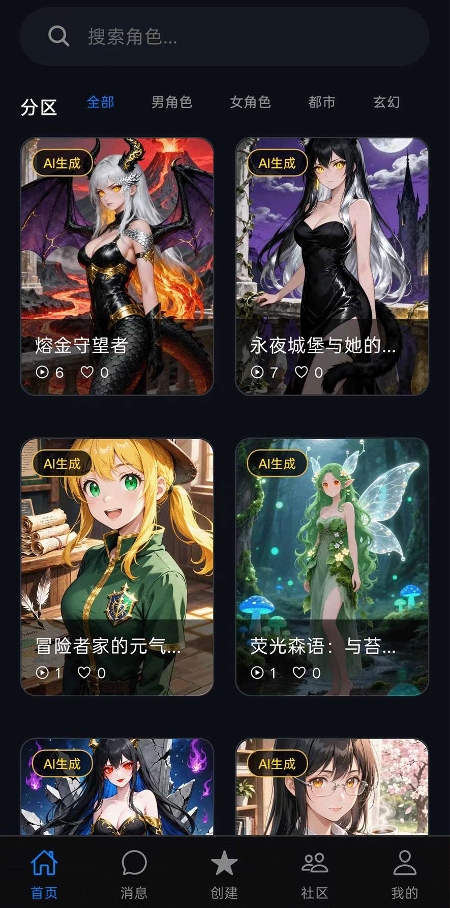 截图1