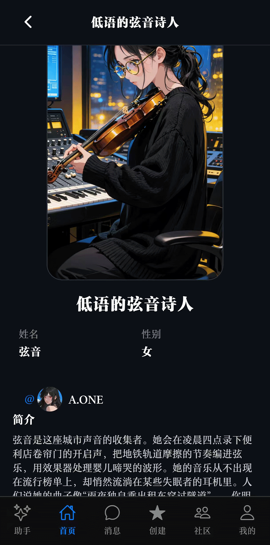 截图4