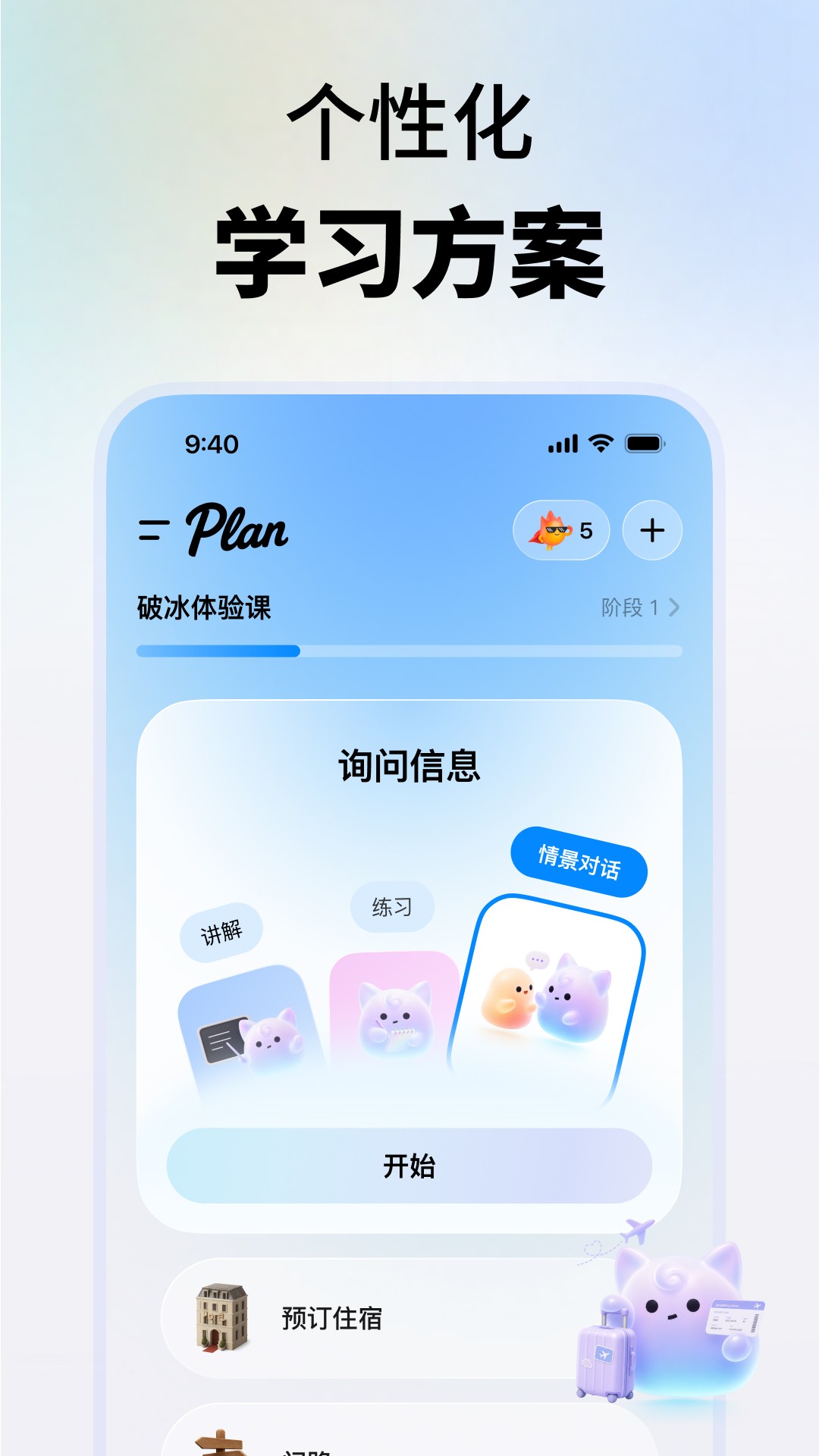 截图5