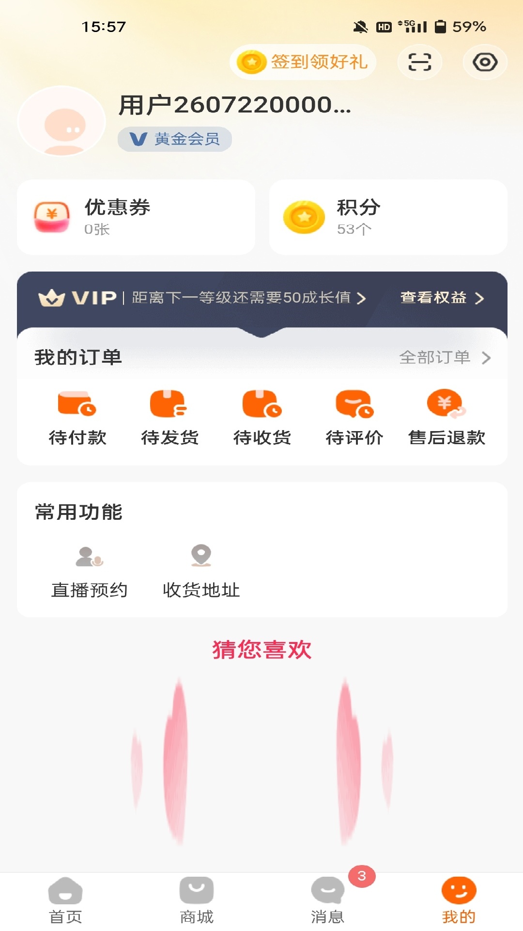 截图5