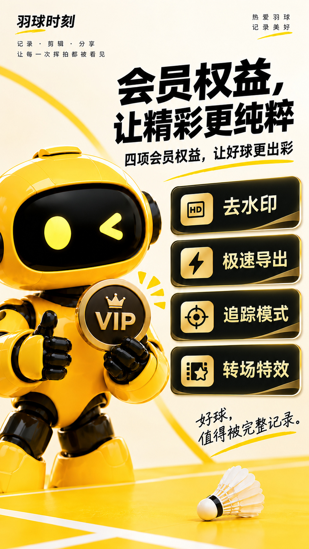 截图5