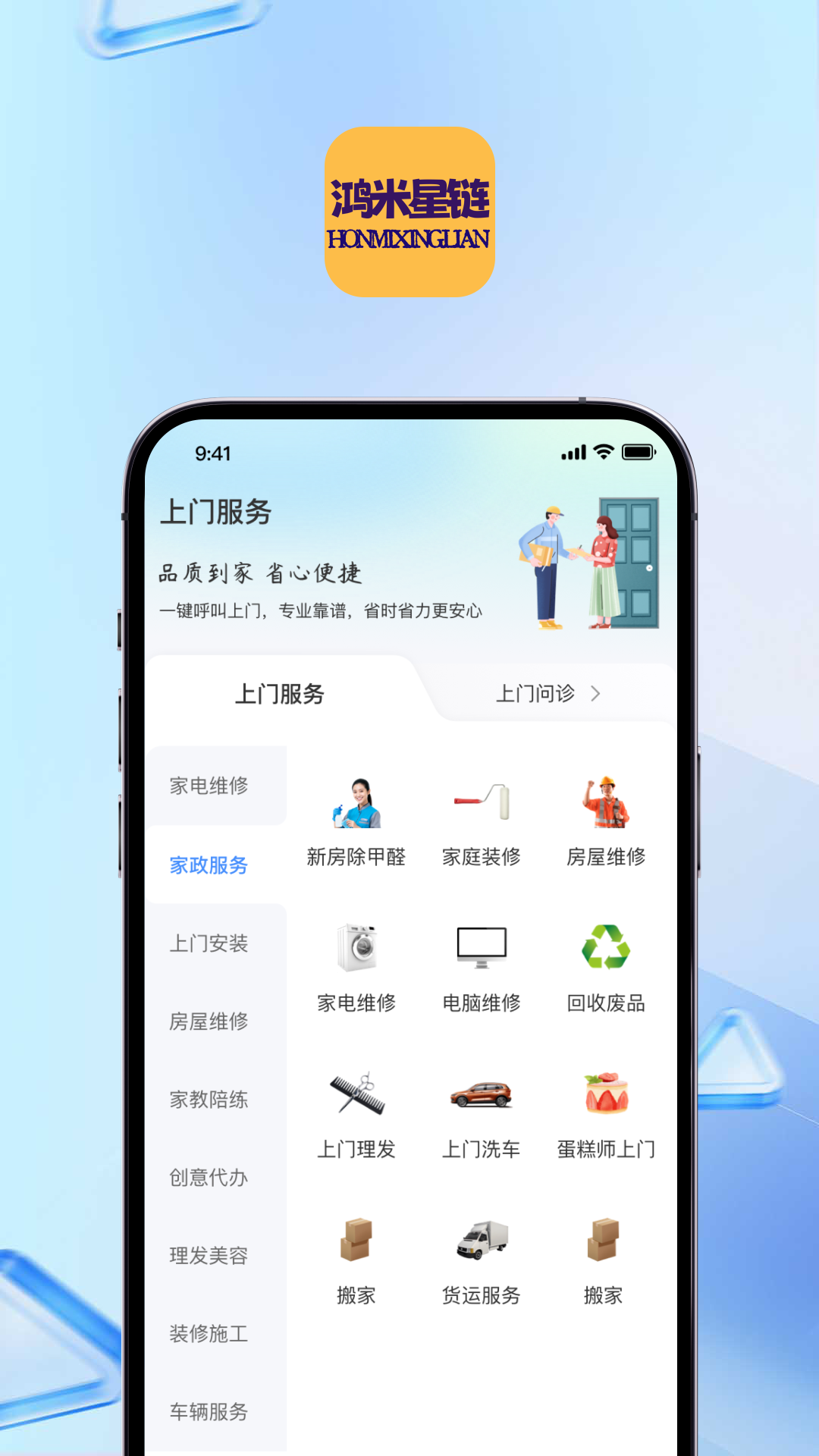 截图3