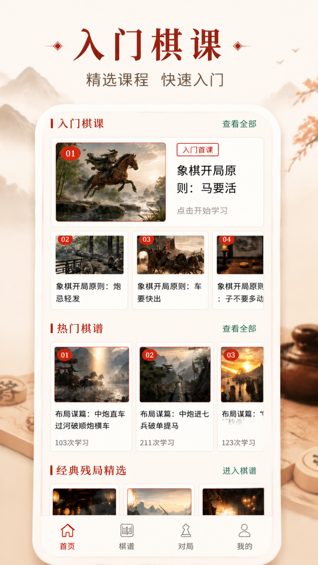 截图1