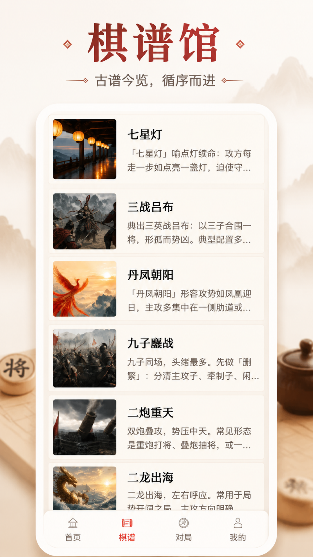 截图2